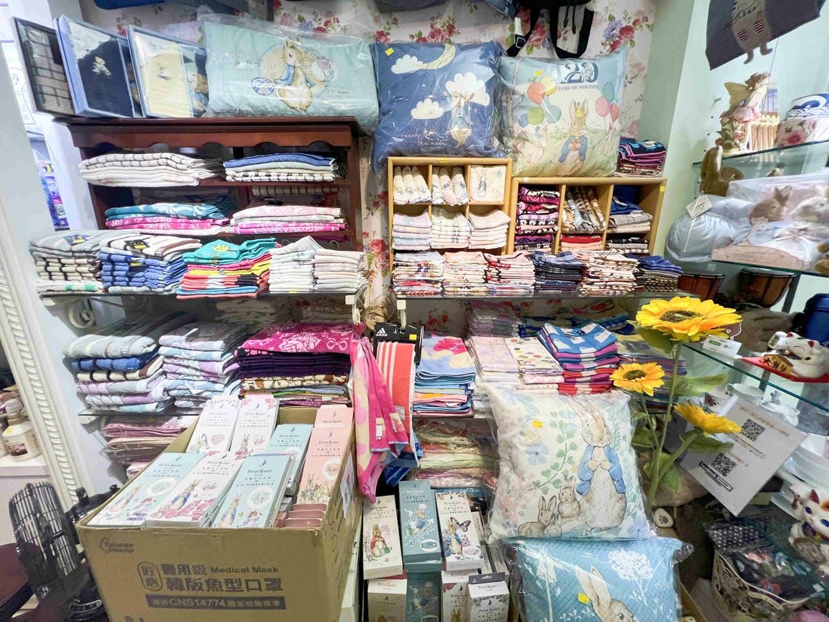 台北後火車站商圈推薦金埃及黛德美天美皮件 六分埔東東玩具(252).jpg 台北後火車站商圈推薦金埃及黛德美天美皮件 六分埔東東玩具(252).jpg