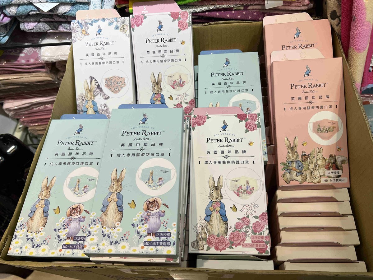 台北後火車站商圈推薦金埃及黛德美天美皮件 六分埔東東玩具(253).jpg 台北後火車站商圈推薦金埃及黛德美天美皮件 六分埔東東玩具(253).jpg