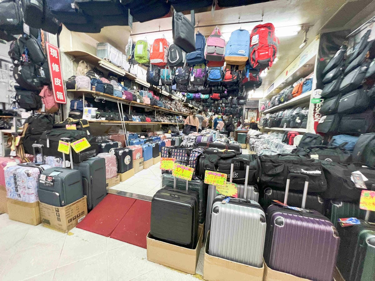 台北後火車站商圈推薦金埃及黛德美天美皮件 六分埔東東玩具(336).jpg 台北後火車站商圈推薦金埃及黛德美天美皮件 六分埔東東玩具(336).jpg