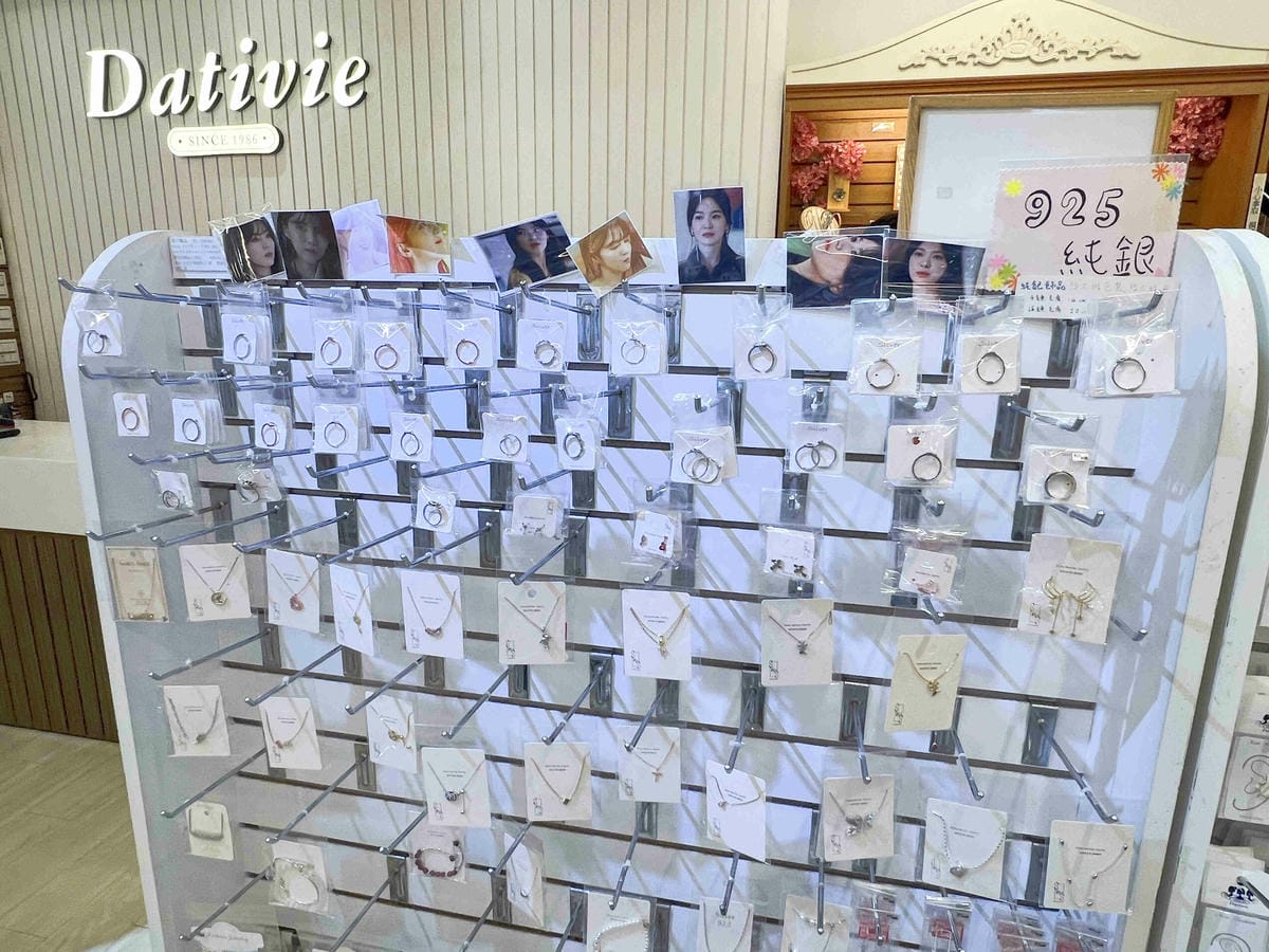 台北後火車站商圈推薦金埃及黛德美天美皮件 六分埔東東玩具(304).jpg 台北後火車站商圈推薦金埃及黛德美天美皮件 六分埔東東玩具(304).jpg