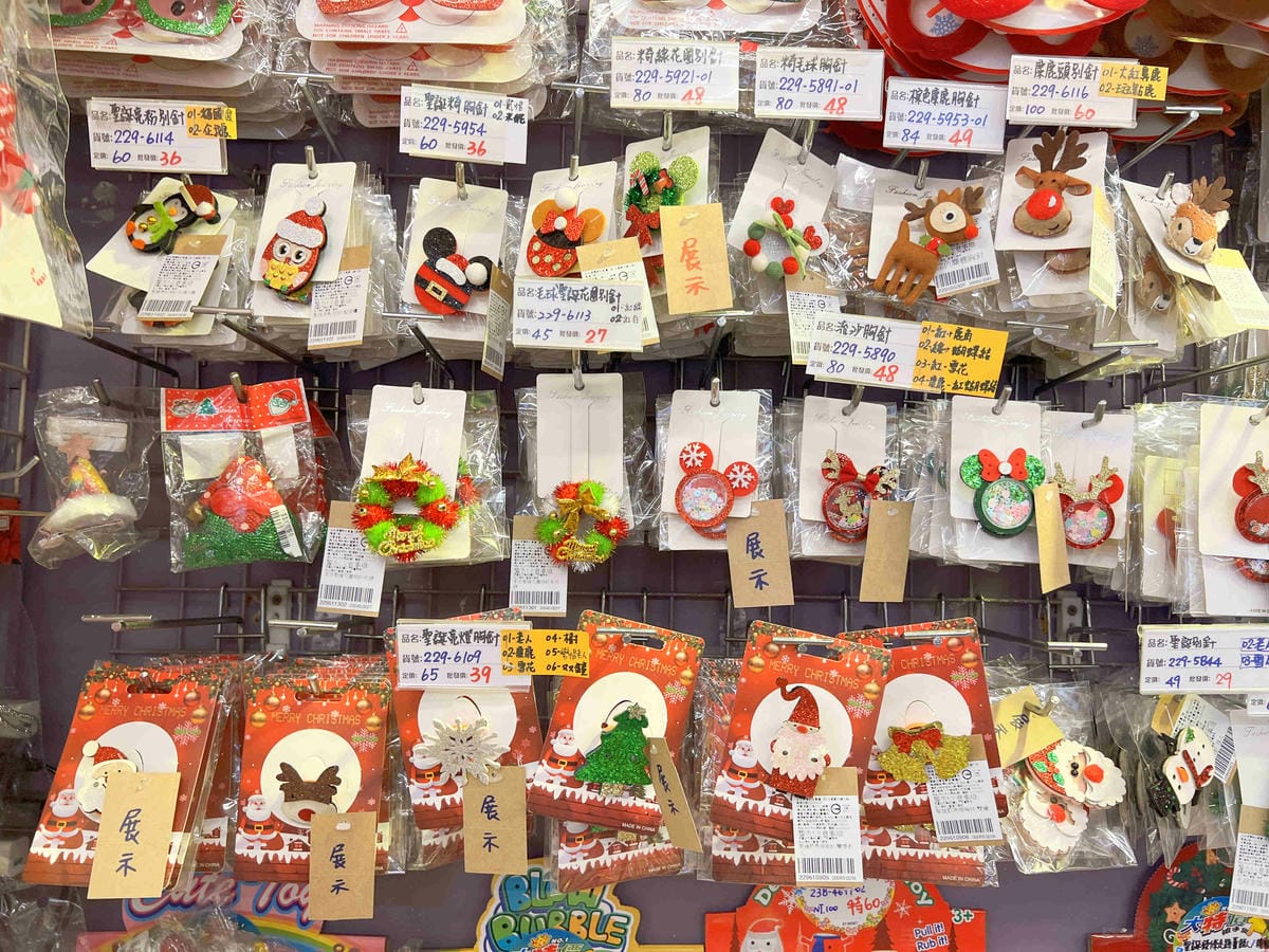 台北後火車站商圈推薦金埃及黛德美天美皮件 六分埔東東玩具(275).jpg 台北後火車站商圈推薦金埃及黛德美天美皮件 六分埔東東玩具(275).jpg