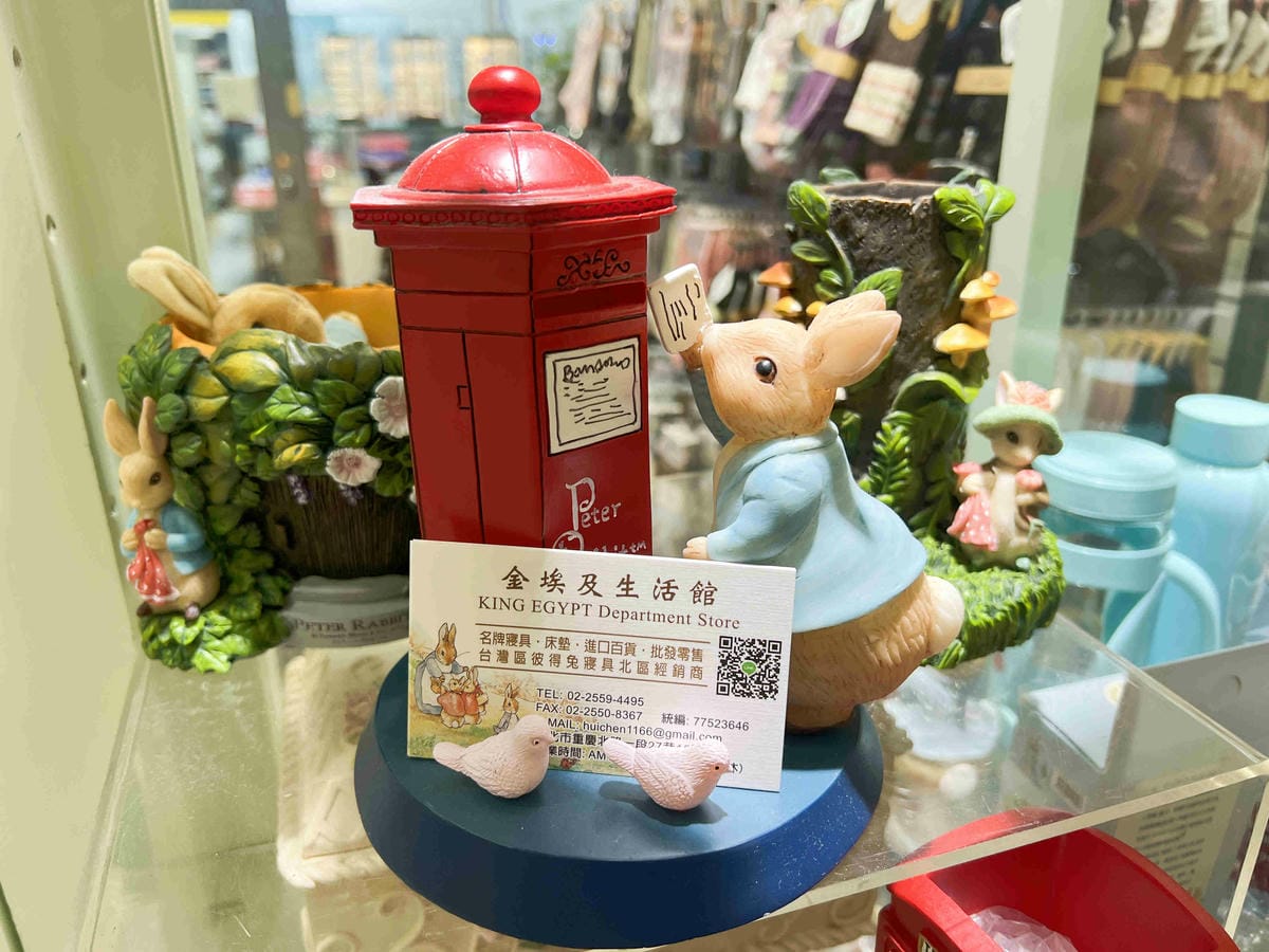 台北後火車站商圈推薦金埃及黛德美天美皮件 六分埔東東玩具(236).jpg 台北後火車站商圈推薦金埃及黛德美天美皮件 六分埔東東玩具(236).jpg