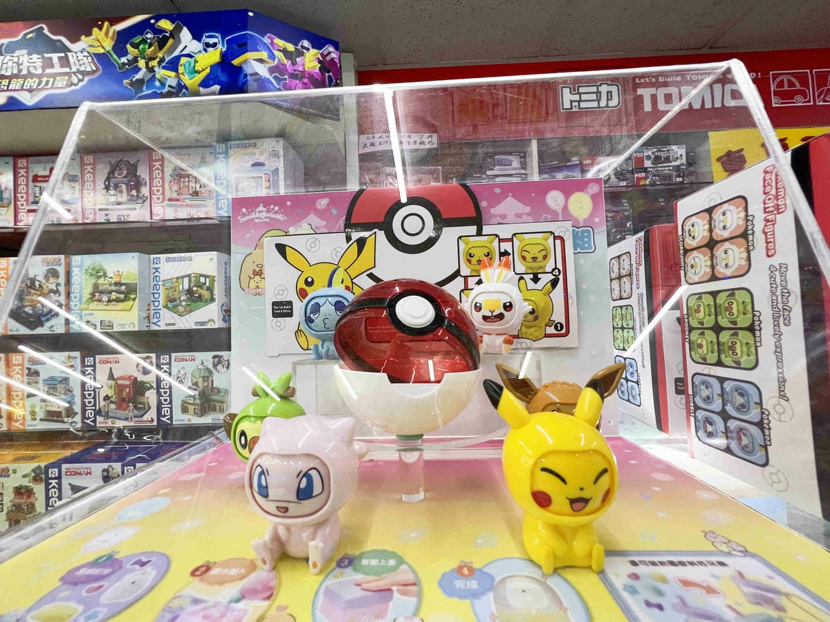 台北後火車站商圈推薦金埃及黛德美天美皮件 六分埔東東玩具(388).jpg 台北後火車站商圈推薦金埃及黛德美天美皮件 六分埔東東玩具(388).jpg