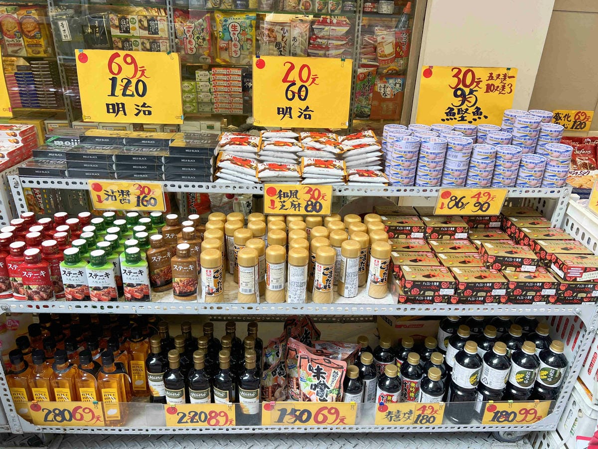 台北後火車站商圈推薦金埃及黛德美天美皮件 六分埔東東玩具(256).jpg 台北後火車站商圈推薦金埃及黛德美天美皮件 六分埔東東玩具(256).jpg