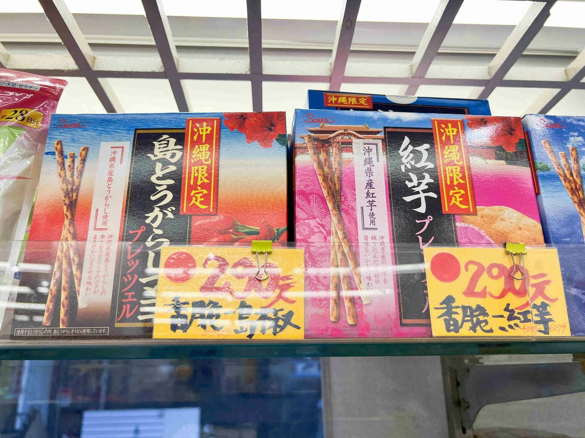 台北後火車站商圈推薦金埃及黛德美天美皮件 六分埔東東玩具(268).jpg 台北後火車站商圈推薦金埃及黛德美天美皮件 六分埔東東玩具(268).jpg