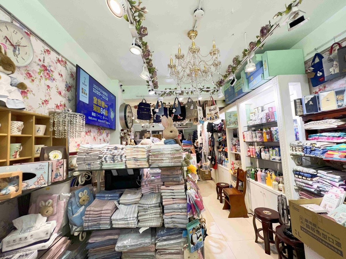 台北後火車站商圈推薦金埃及黛德美天美皮件 六分埔東東玩具(209).jpg 台北後火車站商圈推薦金埃及黛德美天美皮件 六分埔東東玩具(209).jpg