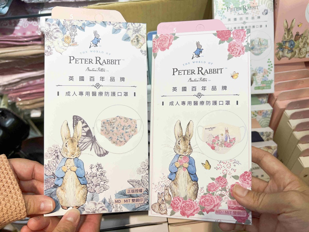 台北後火車站商圈推薦金埃及黛德美天美皮件 六分埔東東玩具(225).jpg 台北後火車站商圈推薦金埃及黛德美天美皮件 六分埔東東玩具(225).jpg