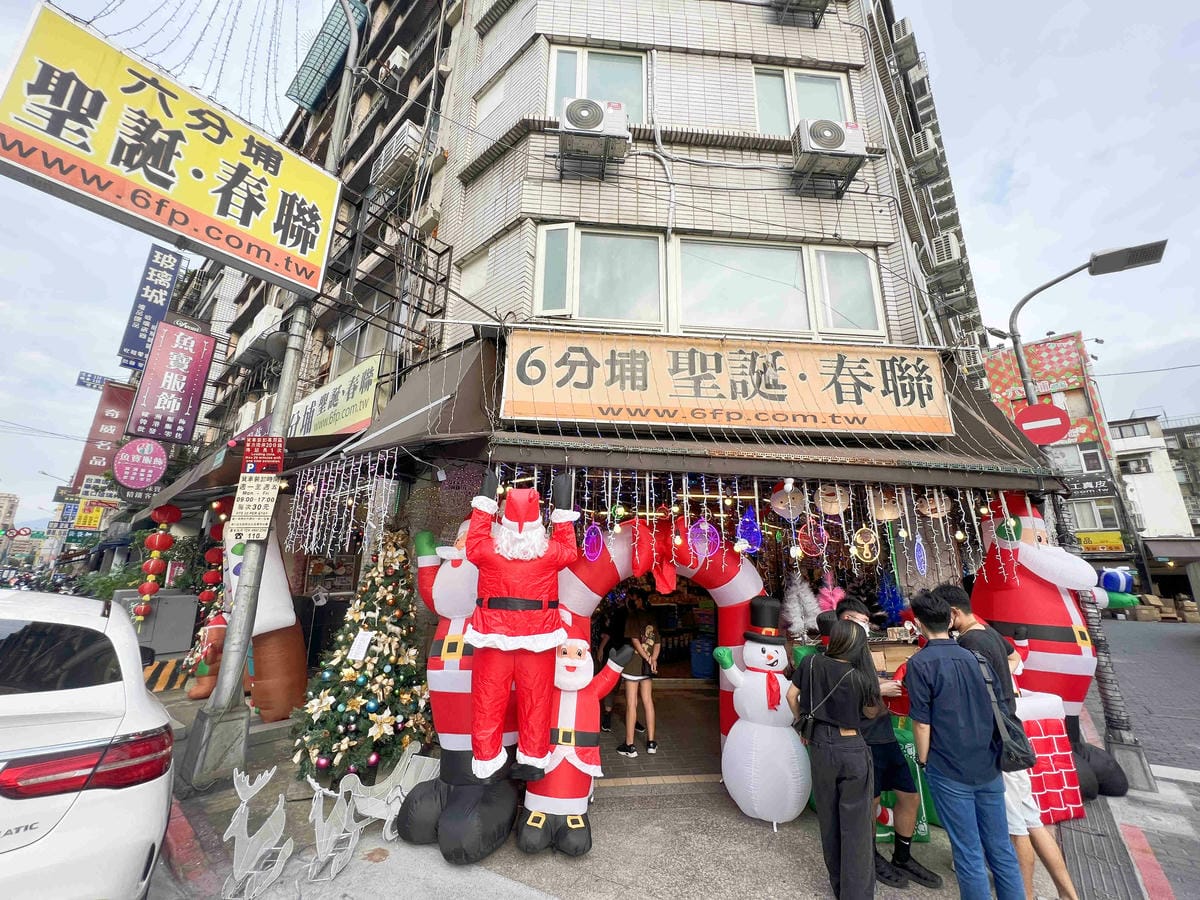 台北後火車站商圈推薦金埃及黛德美天美皮件 六分埔東東玩具(270).jpg 台北後火車站商圈推薦金埃及黛德美天美皮件 六分埔東東玩具(270).jpg