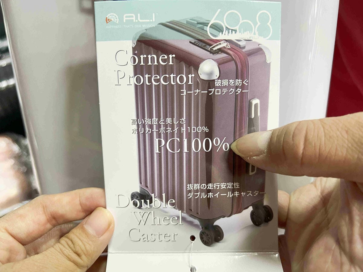 台北後火車站商圈推薦金埃及黛德美天美皮件 六分埔東東玩具(357).jpg 台北後火車站商圈推薦金埃及黛德美天美皮件 六分埔東東玩具(357).jpg