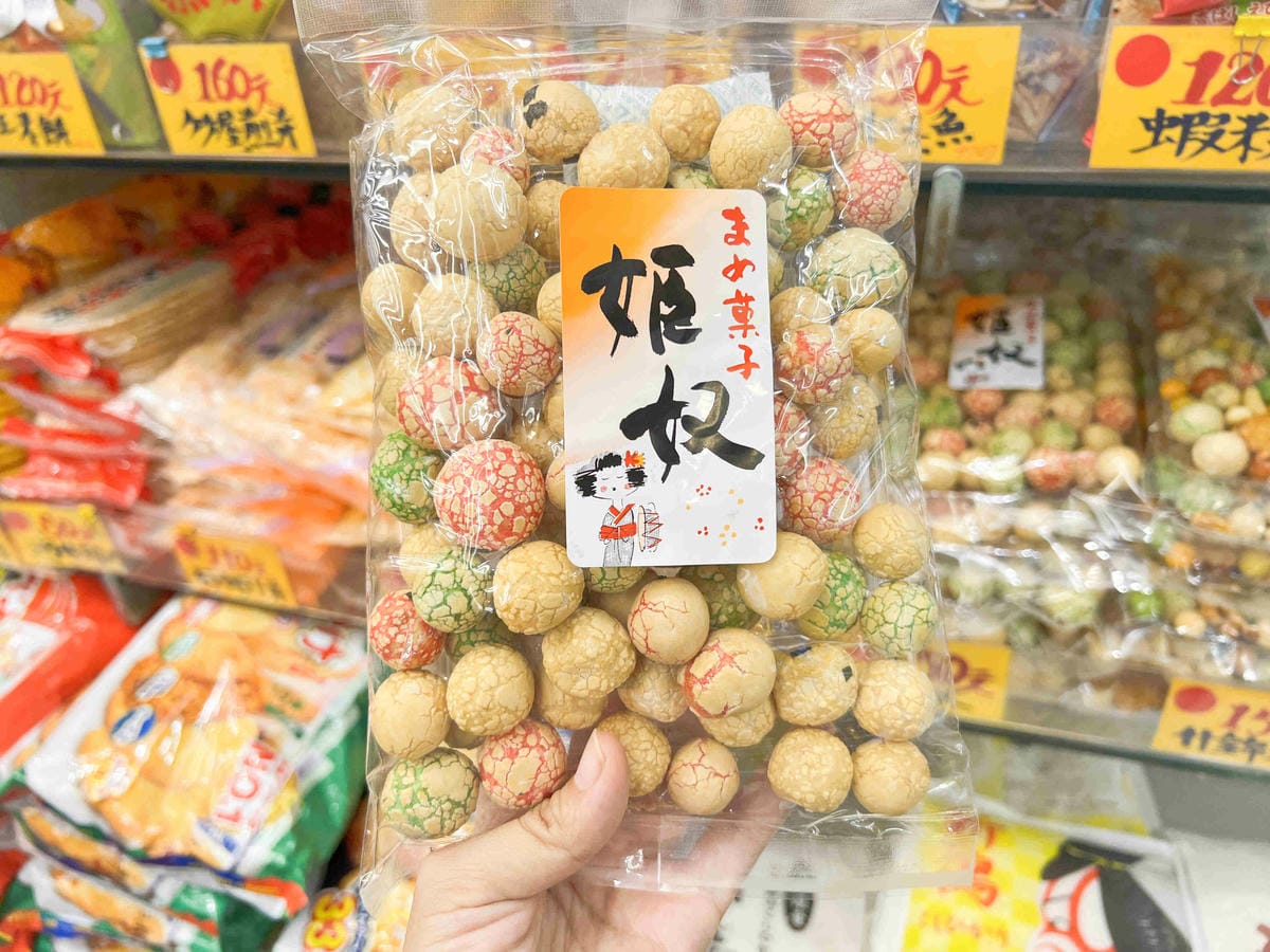 台北後火車站商圈推薦金埃及黛德美天美皮件 六分埔東東玩具(262).jpg 台北後火車站商圈推薦金埃及黛德美天美皮件 六分埔東東玩具(262).jpg