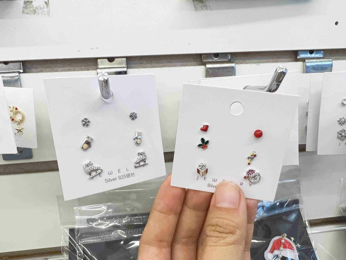 台北後火車站商圈推薦金埃及黛德美天美皮件 六分埔東東玩具(308).jpg 台北後火車站商圈推薦金埃及黛德美天美皮件 六分埔東東玩具(308).jpg