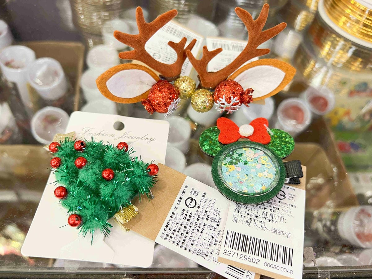 台北後火車站商圈推薦金埃及黛德美天美皮件 六分埔東東玩具(277).jpg 台北後火車站商圈推薦金埃及黛德美天美皮件 六分埔東東玩具(277).jpg