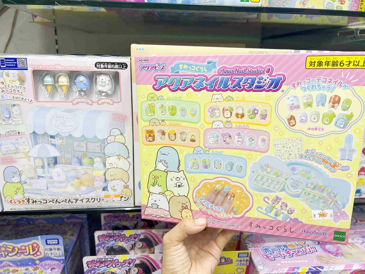 台北後火車站商圈推薦金埃及黛德美天美皮件 六分埔東東玩具(404).jpg 台北後火車站商圈推薦金埃及黛德美天美皮件 六分埔東東玩具(404).jpg