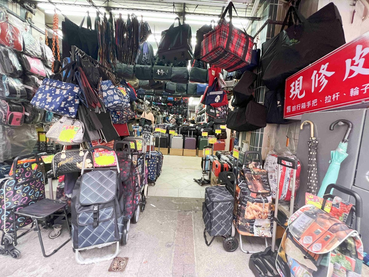 台北後火車站商圈推薦金埃及黛德美天美皮件 六分埔東東玩具(335).jpg 台北後火車站商圈推薦金埃及黛德美天美皮件 六分埔東東玩具(335).jpg