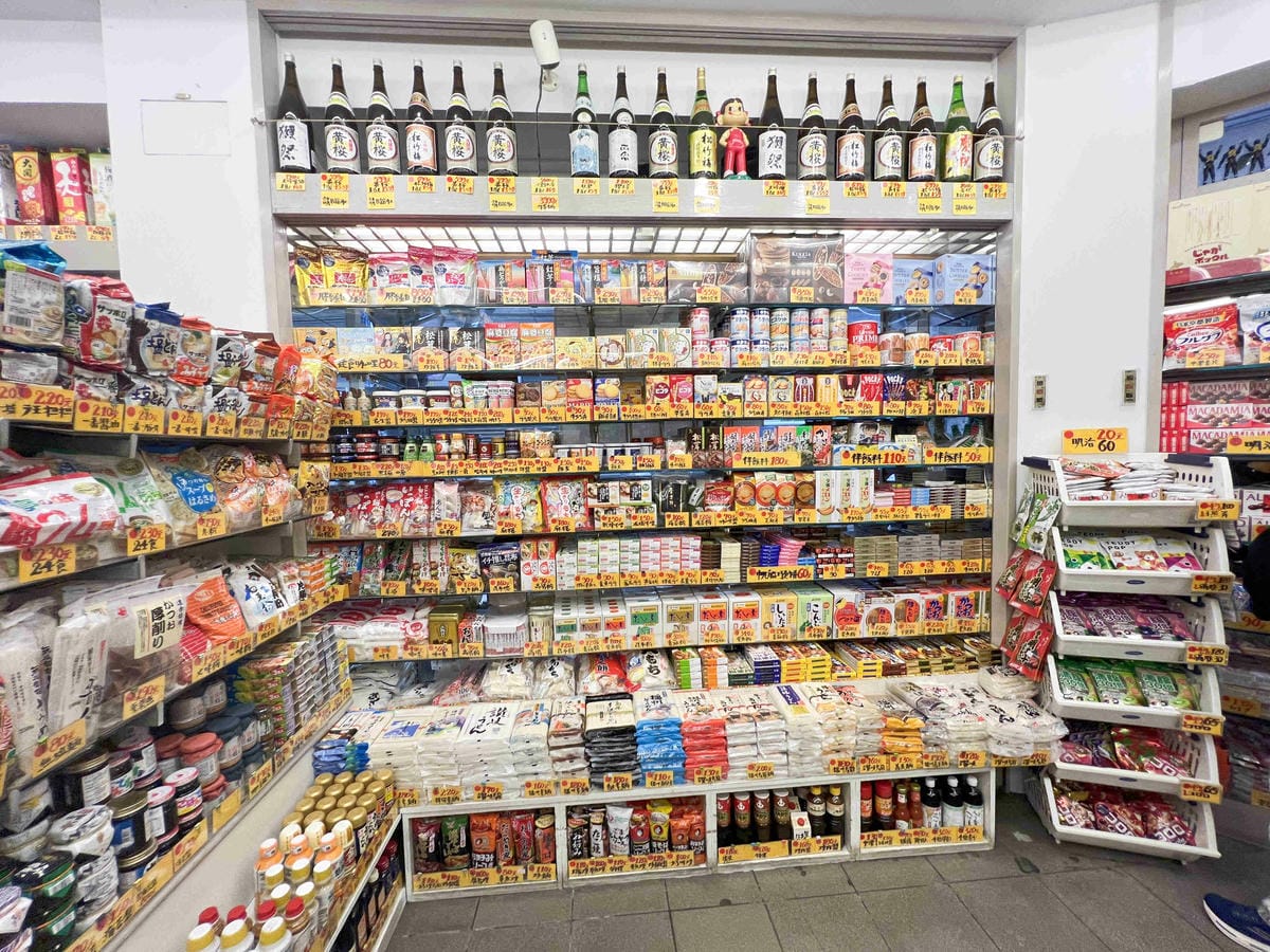 台北後火車站商圈推薦金埃及黛德美天美皮件 六分埔東東玩具(259).jpg 台北後火車站商圈推薦金埃及黛德美天美皮件 六分埔東東玩具(259).jpg