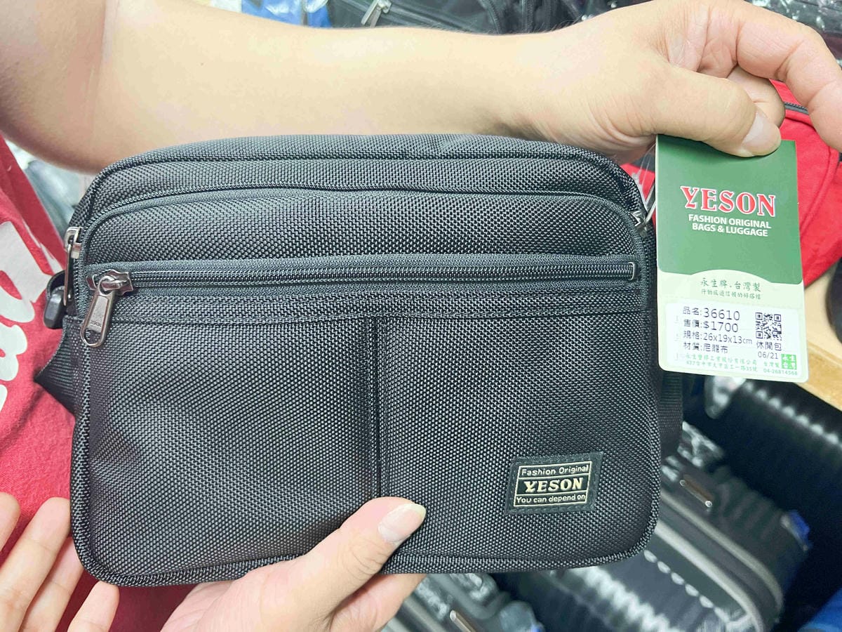 台北後火車站商圈推薦金埃及黛德美天美皮件 六分埔東東玩具(346).jpg 台北後火車站商圈推薦金埃及黛德美天美皮件 六分埔東東玩具(346).jpg