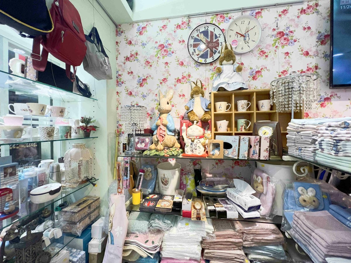 台北後火車站商圈推薦金埃及黛德美天美皮件 六分埔東東玩具(210).jpg 台北後火車站商圈推薦金埃及黛德美天美皮件 六分埔東東玩具(210).jpg