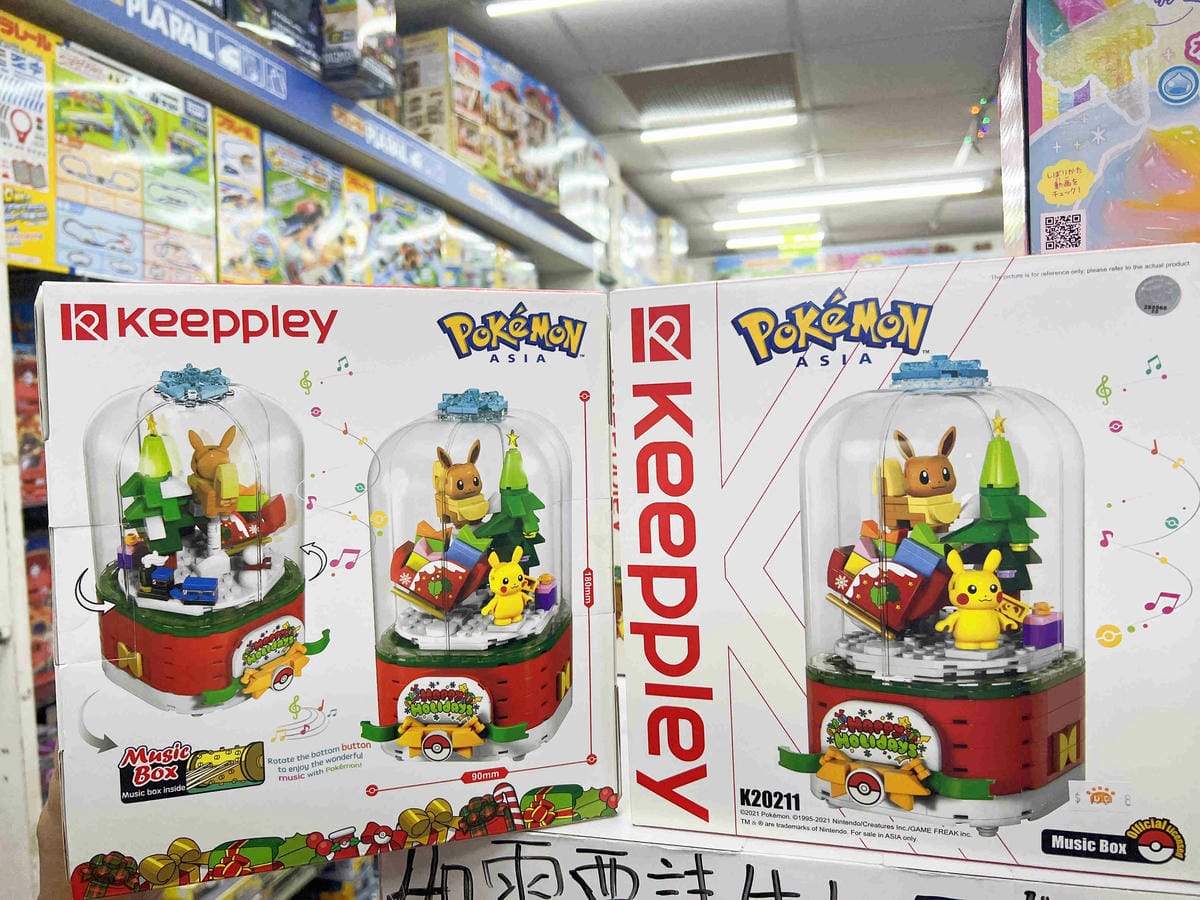 台北後火車站商圈推薦金埃及黛德美天美皮件 六分埔東東玩具(406).jpg 台北後火車站商圈推薦金埃及黛德美天美皮件 六分埔東東玩具(406).jpg