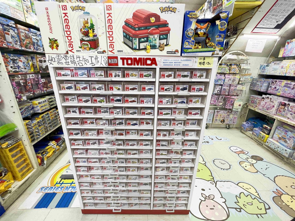 台北後火車站商圈推薦金埃及黛德美天美皮件 六分埔東東玩具(405).jpg 台北後火車站商圈推薦金埃及黛德美天美皮件 六分埔東東玩具(405).jpg