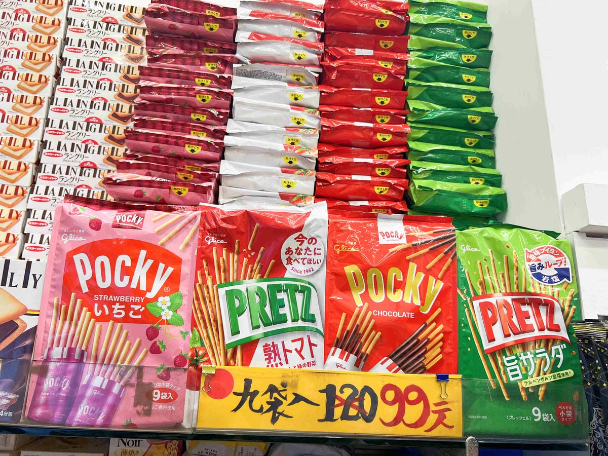 台北後火車站商圈推薦金埃及黛德美天美皮件 六分埔東東玩具(260).jpg 台北後火車站商圈推薦金埃及黛德美天美皮件 六分埔東東玩具(260).jpg