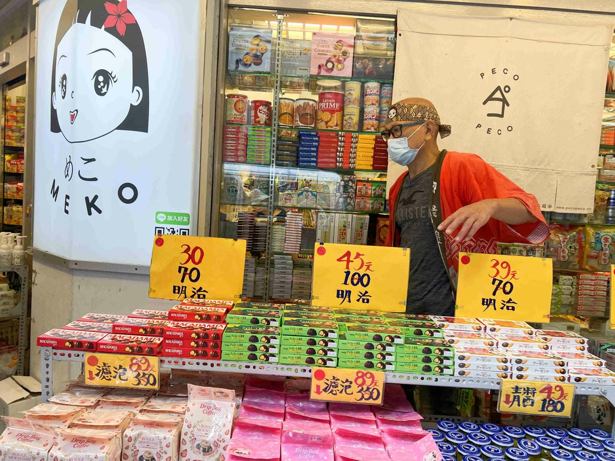 台北後火車站商圈推薦金埃及黛德美天美皮件 六分埔東東玩具(261).jpg 台北後火車站商圈推薦金埃及黛德美天美皮件 六分埔東東玩具(261).jpg