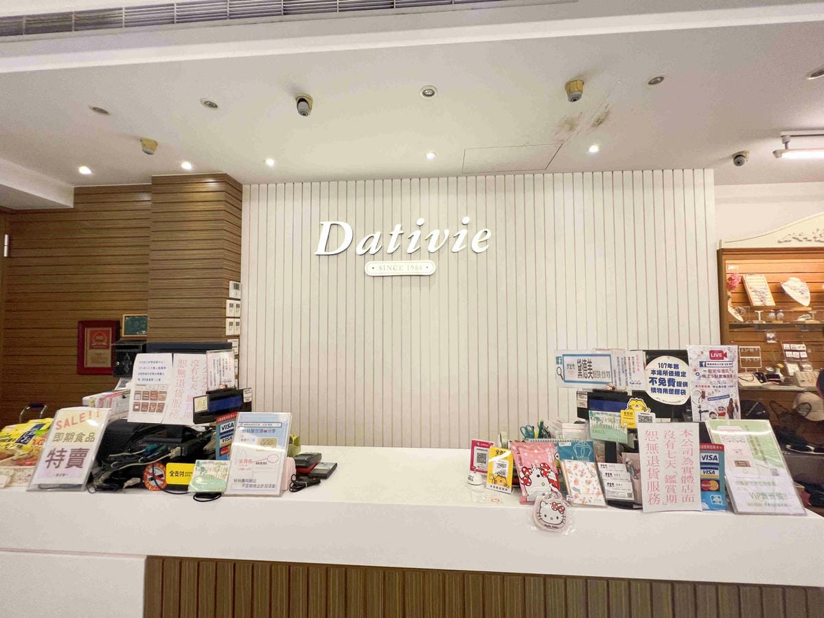 台北後火車站商圈推薦金埃及黛德美天美皮件 六分埔東東玩具(300).jpg 台北後火車站商圈推薦金埃及黛德美天美皮件 六分埔東東玩具(300).jpg