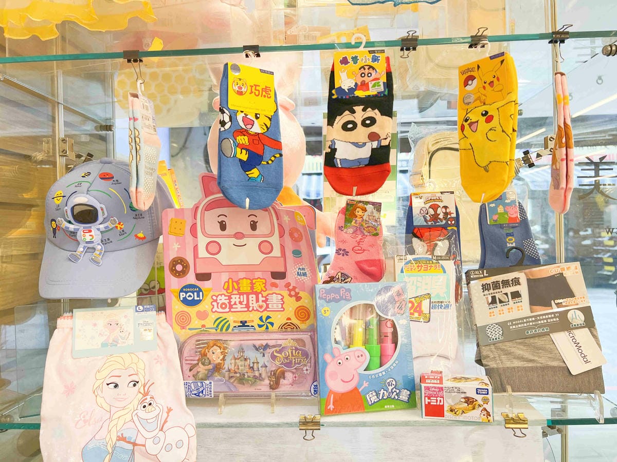 台北後火車站商圈推薦金埃及黛德美天美皮件 六分埔東東玩具(301).jpg 台北後火車站商圈推薦金埃及黛德美天美皮件 六分埔東東玩具(301).jpg