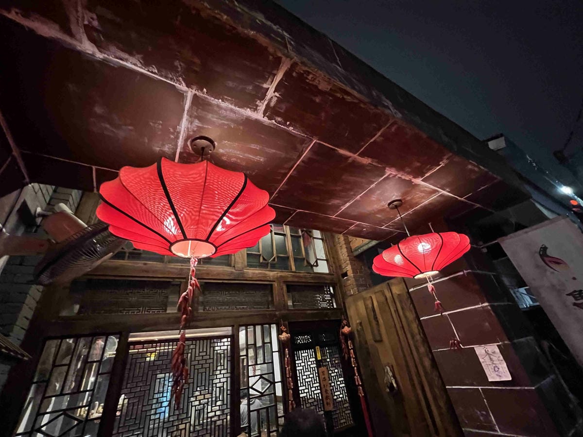 魚紅院四川料理 (5).jpg 魚紅院四川料理 (5).jpg