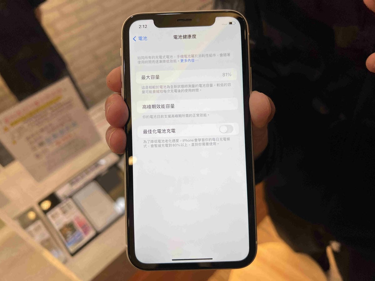 ProFix手機維修 (20).jpg ProFix手機維修 (20).jpg