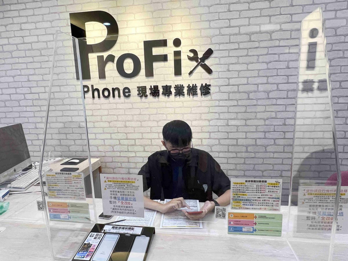 ProFix手機維修 (28).jpg ProFix手機維修 (28).jpg
