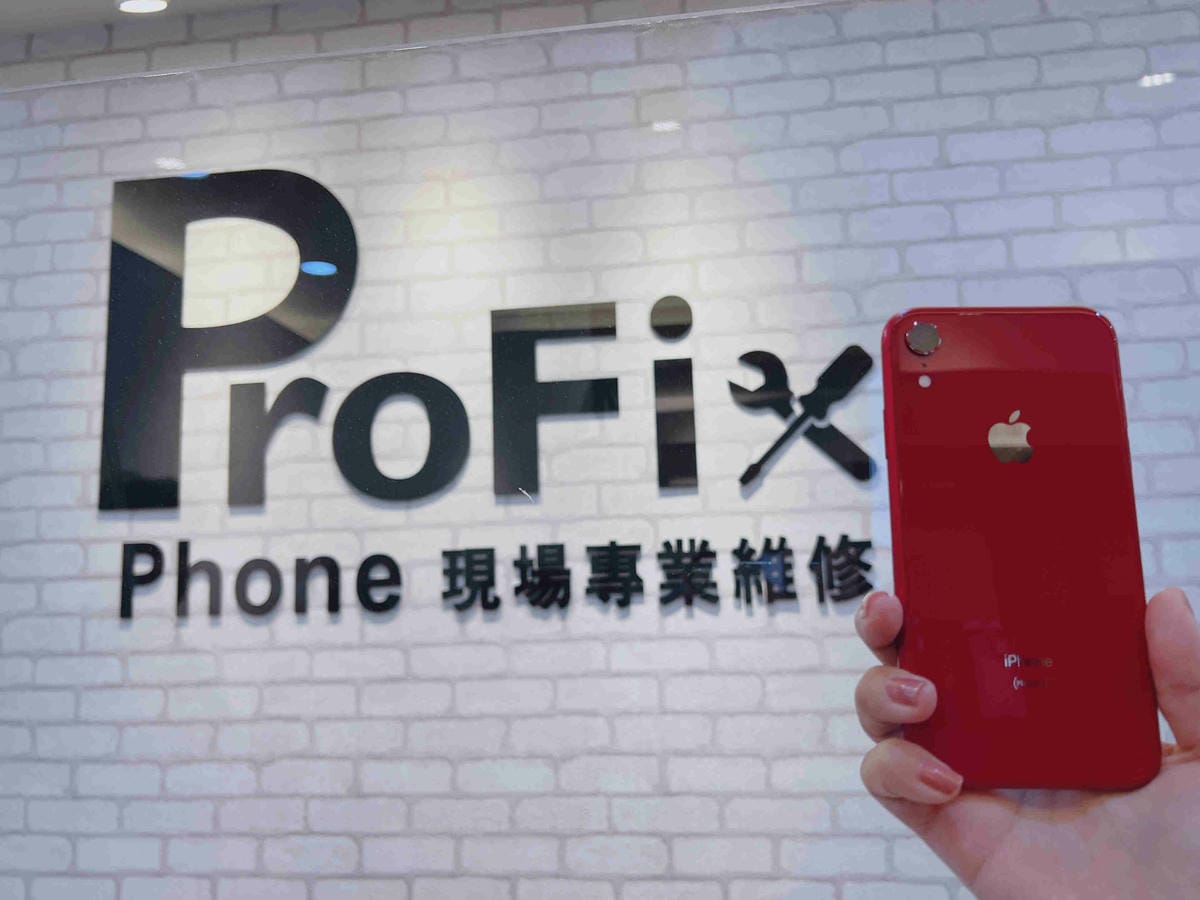 ProFix手機維修 (71).jpg ProFix手機維修 (71).jpg