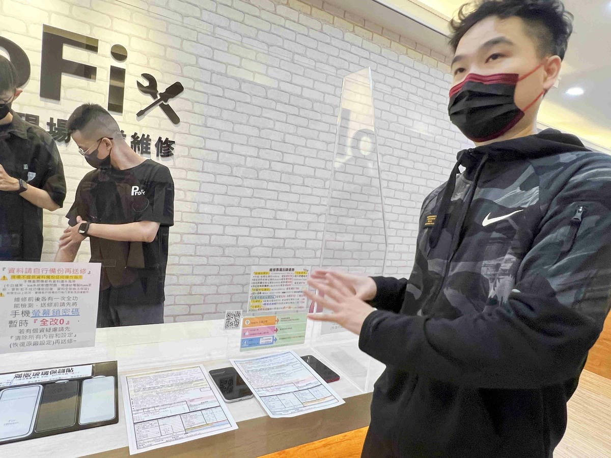 ProFix手機維修 (23).jpg ProFix手機維修 (23).jpg