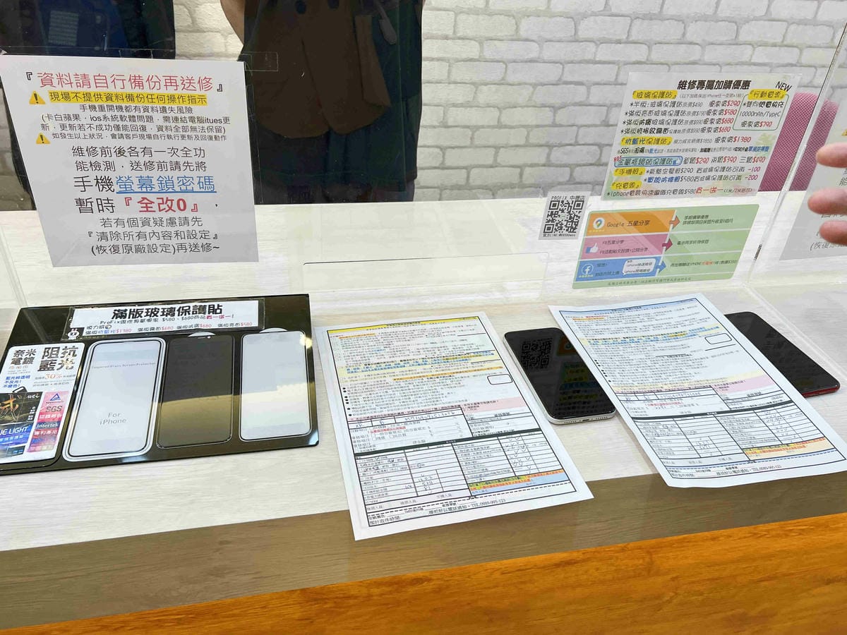 ProFix手機維修 (22).jpg ProFix手機維修 (22).jpg