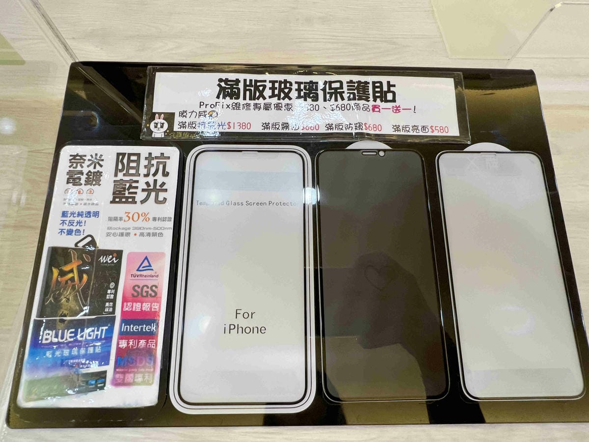 ProFix手機維修 (14).jpg ProFix手機維修 (14).jpg