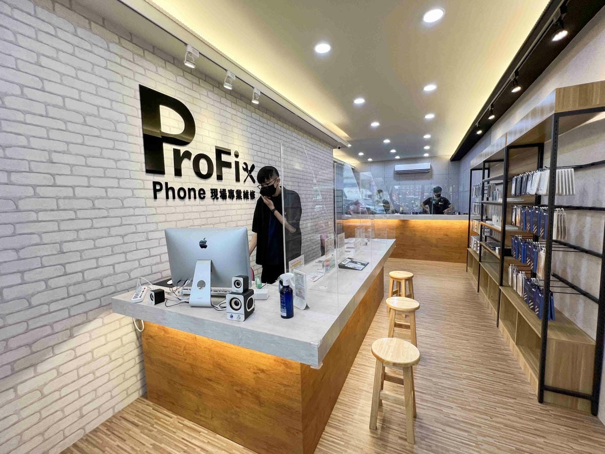 ProFix手機維修 (6).jpg ProFix手機維修 (6).jpg