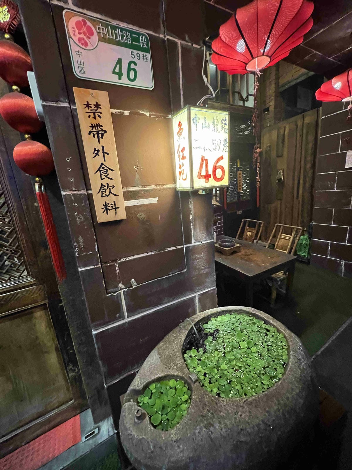 魚紅院四川料理 (15).jpg 魚紅院四川料理 (15).jpg