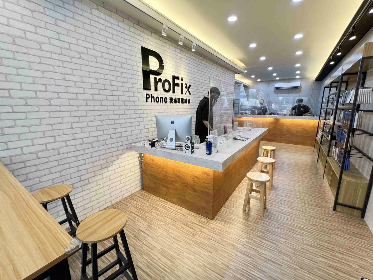 ProFix手機維修 (8).jpg ProFix手機維修 (8).jpg