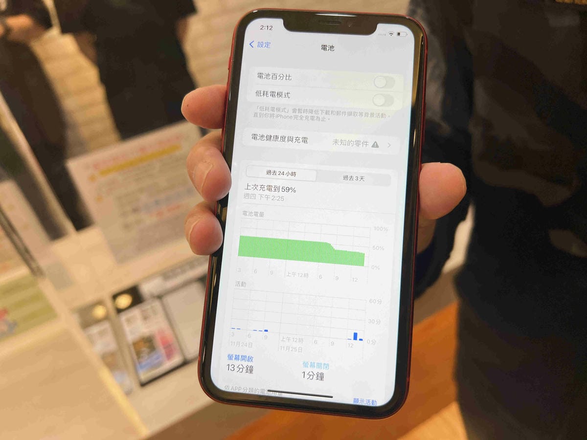 ProFix手機維修 (19).jpg ProFix手機維修 (19).jpg
