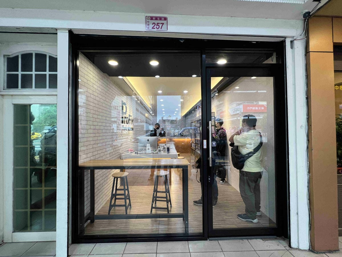 ProFix手機維修 (5).jpg ProFix手機維修 (5).jpg