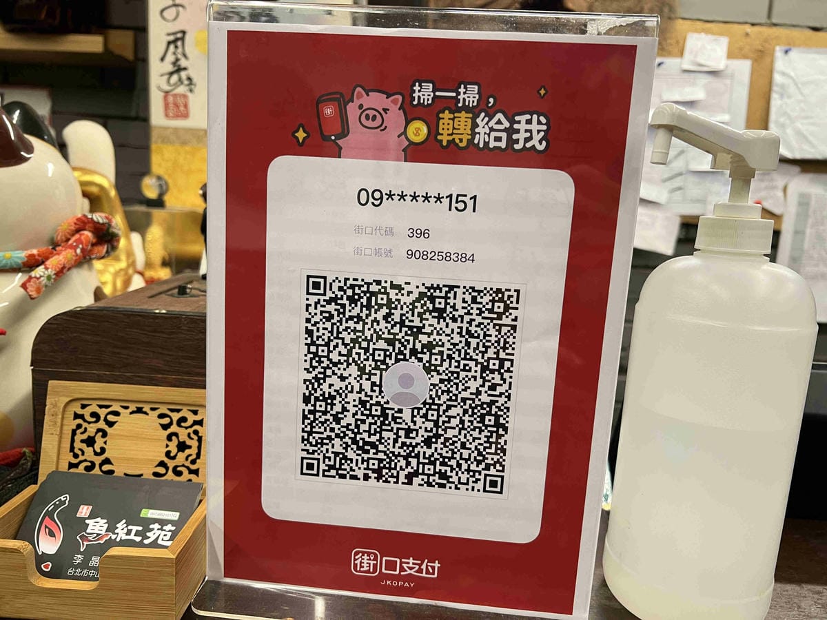 魚紅院四川料理 (8).jpg 魚紅院四川料理 (8).jpg