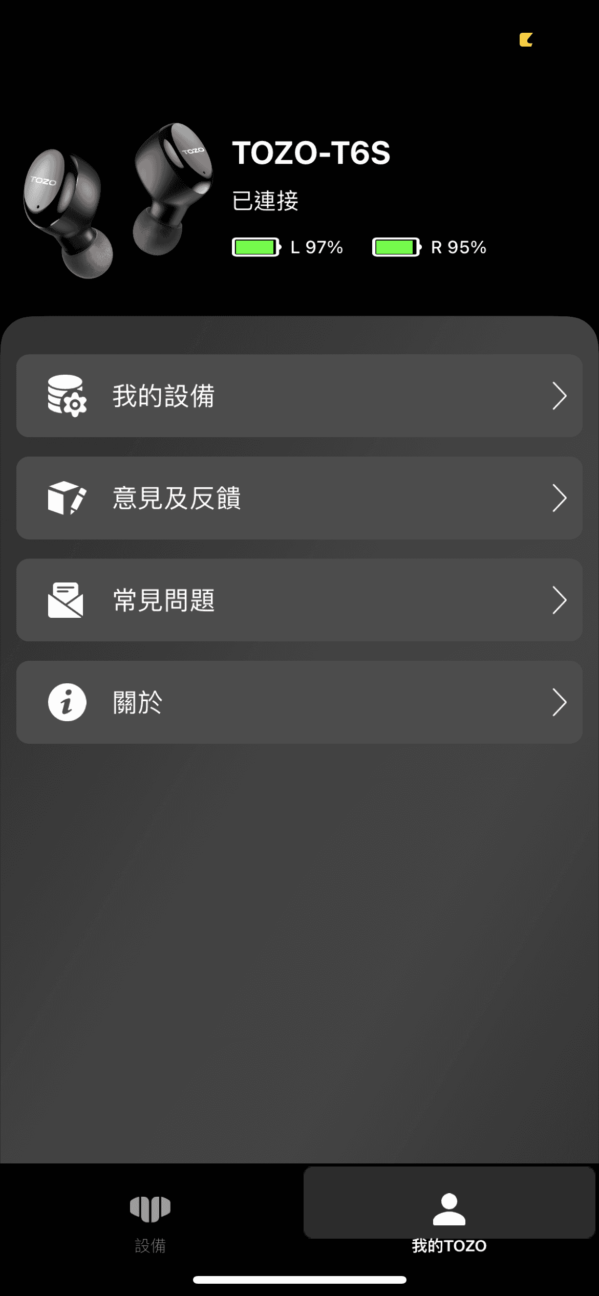 TOZOTS6 (5).png TOZOTS6 (5).png