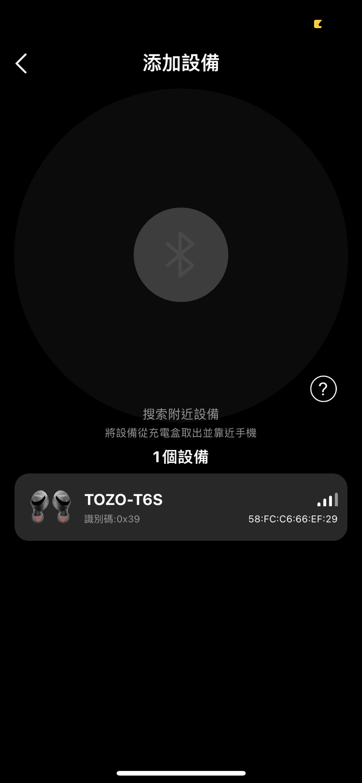 TOZOTS6 (2).png TOZOTS6 (2).png