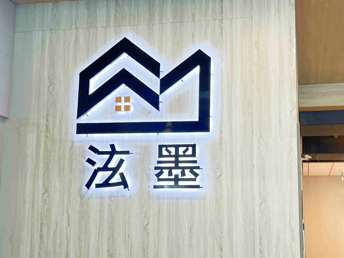 滋墨設計家具中心 (43).jpg 滋墨設計家具中心 (43).jpg