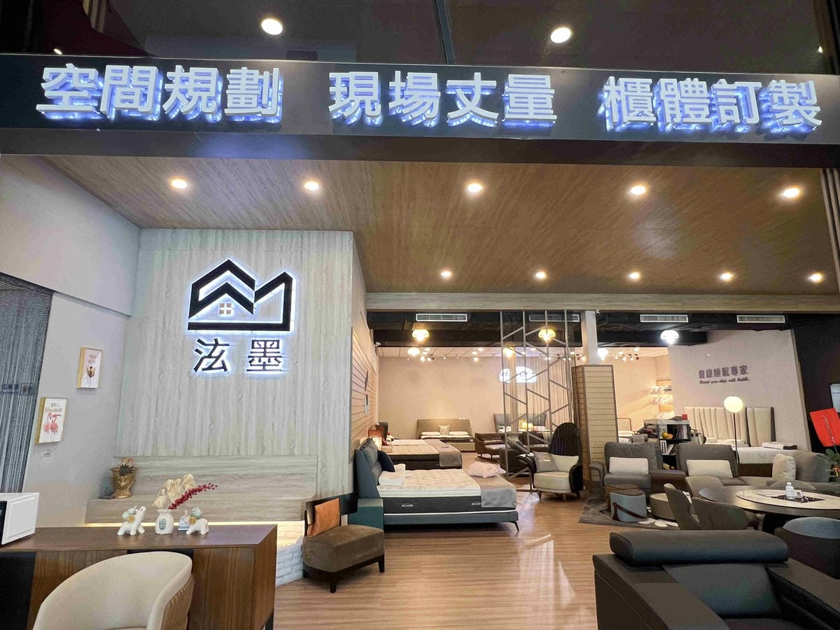 滋墨設計家具中心 (44).jpg 滋墨設計家具中心 (44).jpg