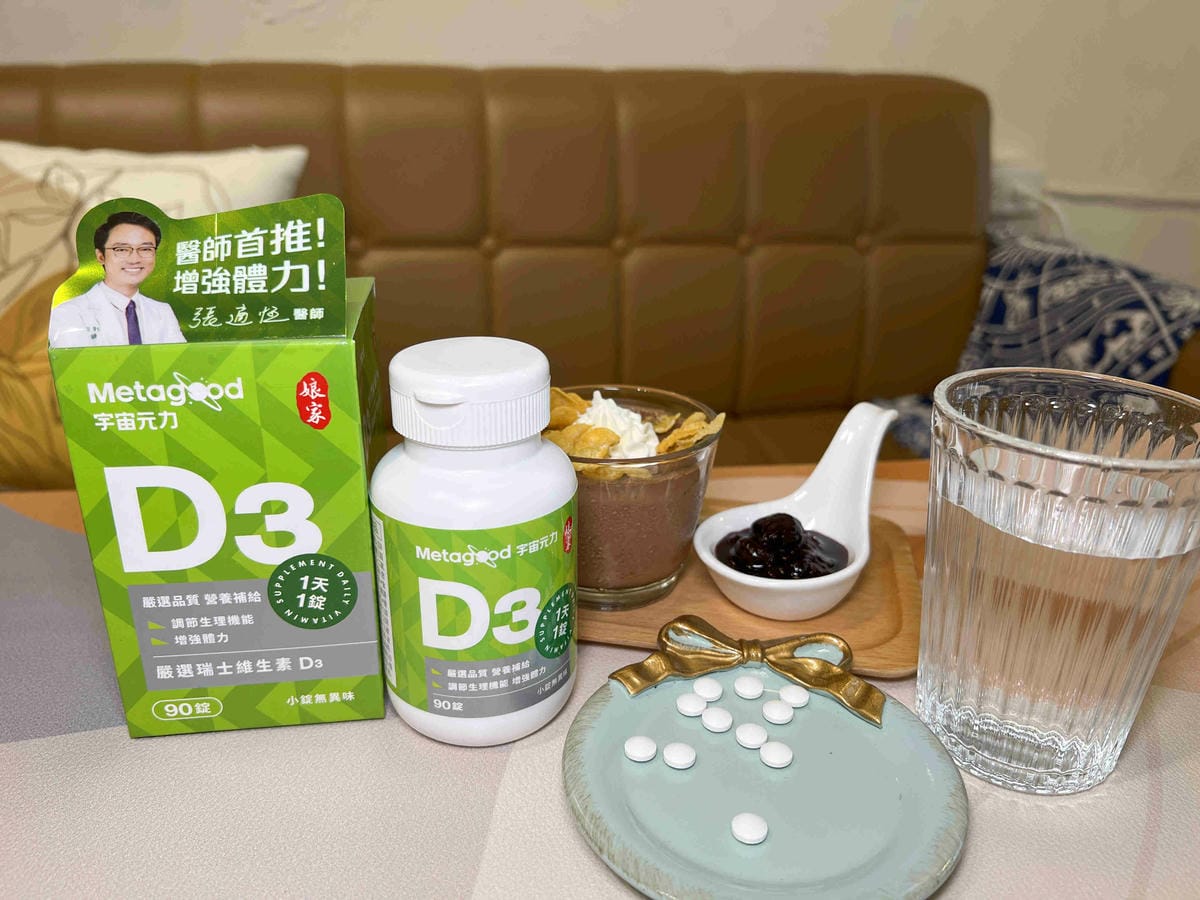 娘家BC+D3 (24).jpg 娘家BC+D3 (24).jpg