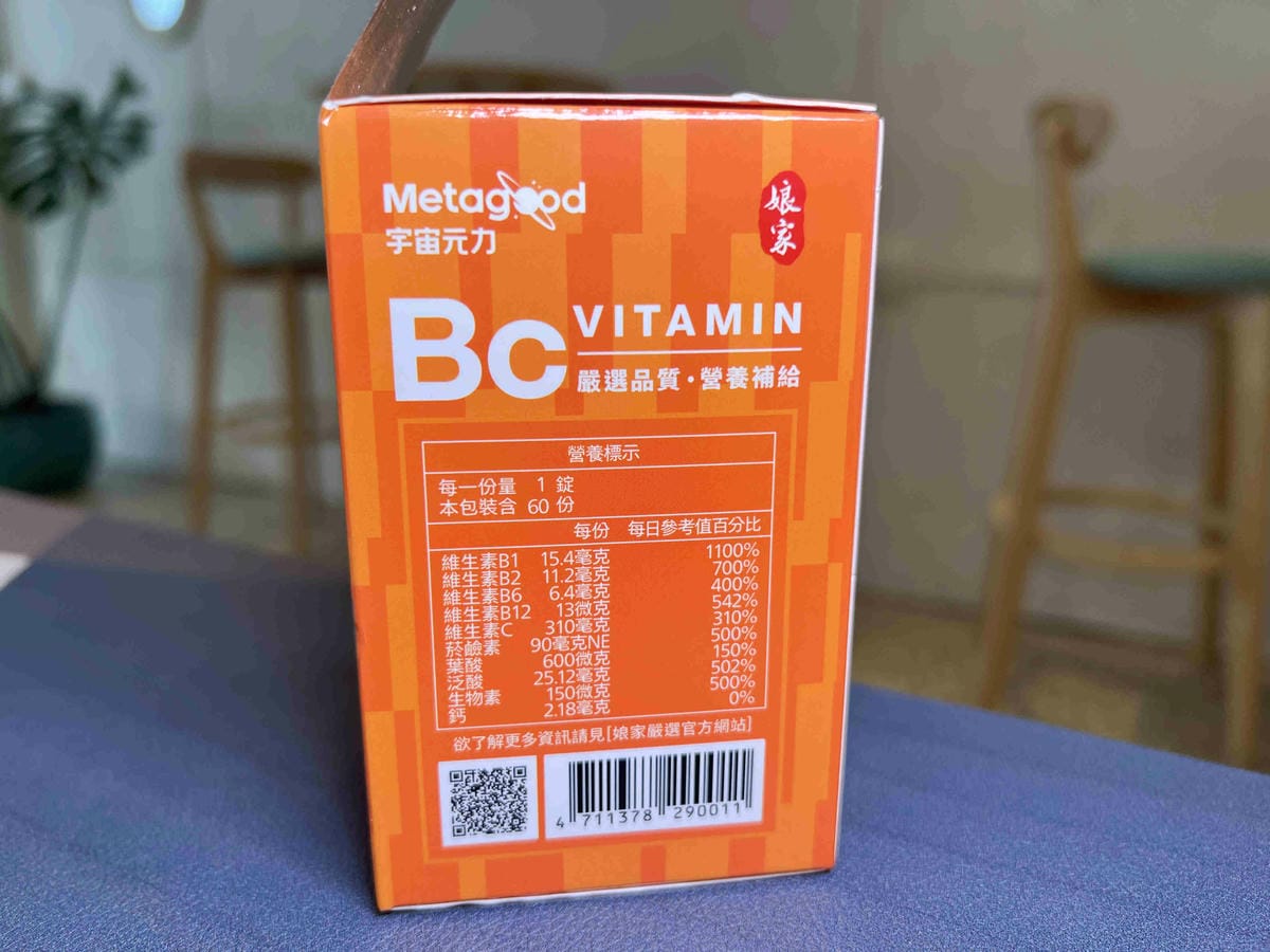 娘家BC+D3 (44).jpg 娘家BC+D3 (44).jpg