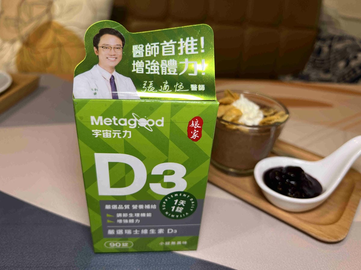 娘家BC+D3 (20).jpg 娘家BC+D3 (20).jpg