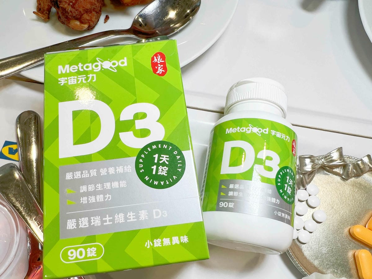 娘家BC+D3 (9).jpg 娘家BC+D3 (9).jpg