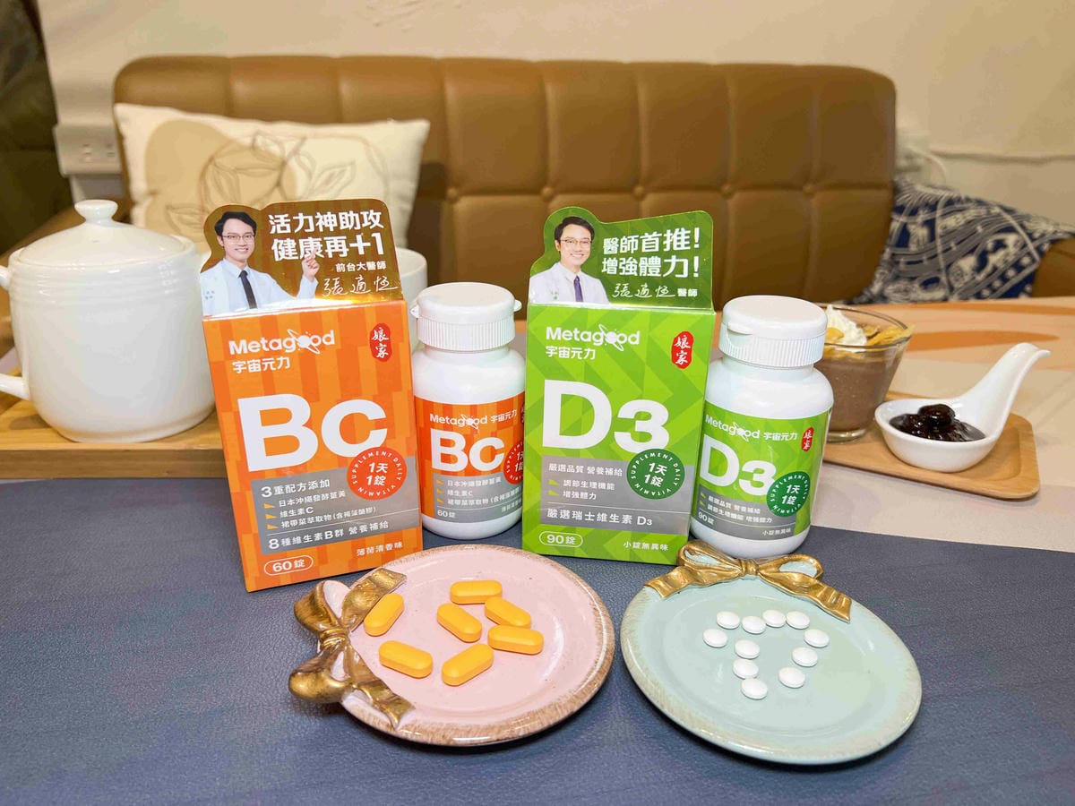 娘家BC+D3 (13).jpg 娘家BC+D3 (13).jpg