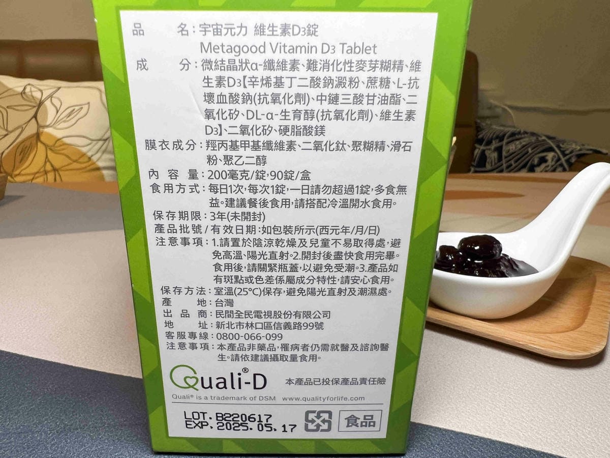 娘家BC+D3 (22).jpg 娘家BC+D3 (22).jpg